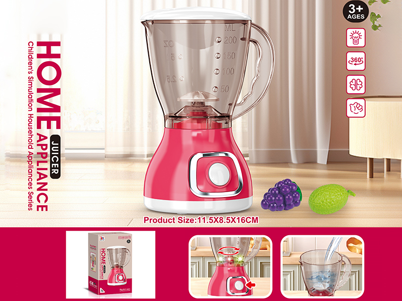 Juice Machine
