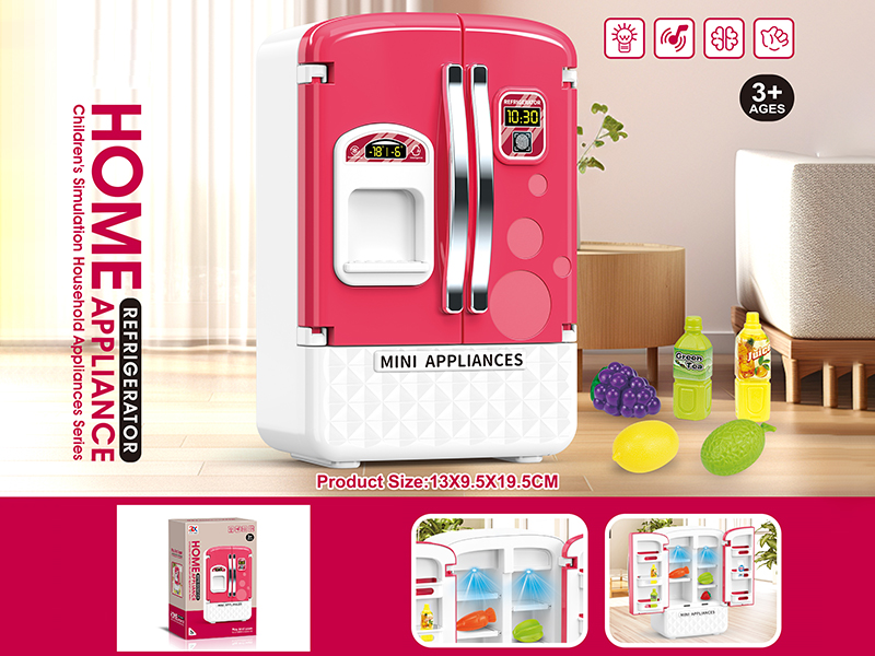 Refrigerator Set