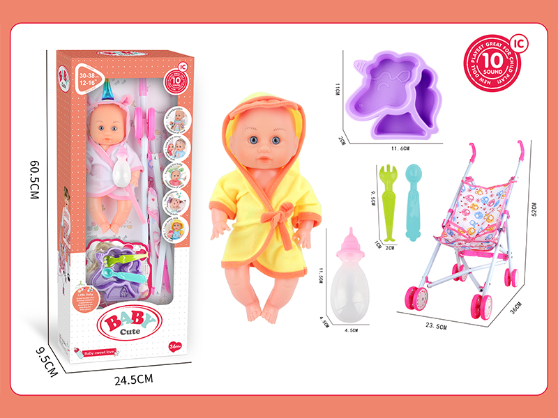 12 Inch Fixed Eye IC Doll+60CM Iron Trolley