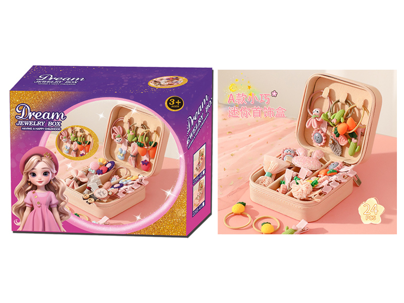Jewelry Box Set(24PCS)