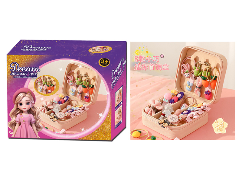Jewelry Box Set(24PCS)