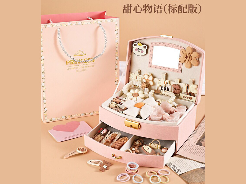 Jewelry Box Set(Milk Coffee Color)(134PCS)