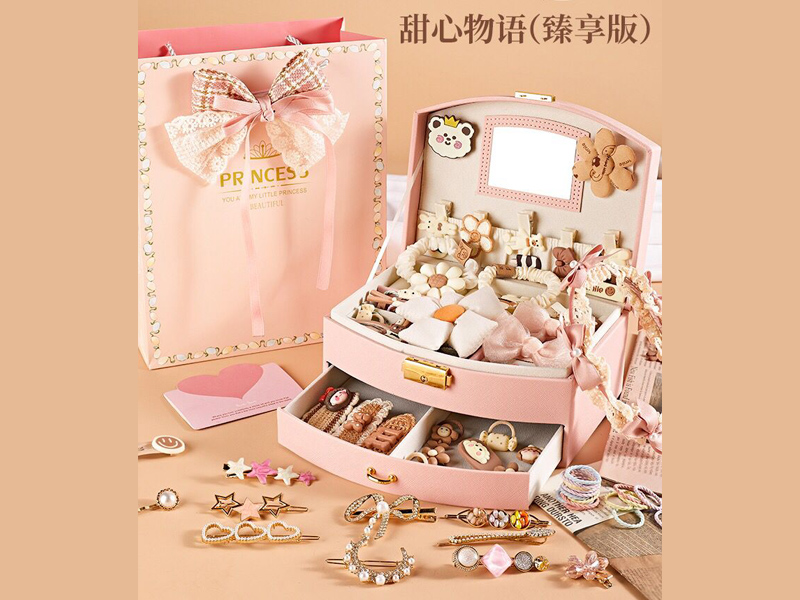 Jewelry Box Set(Milk Coffee Color)(146PCS)