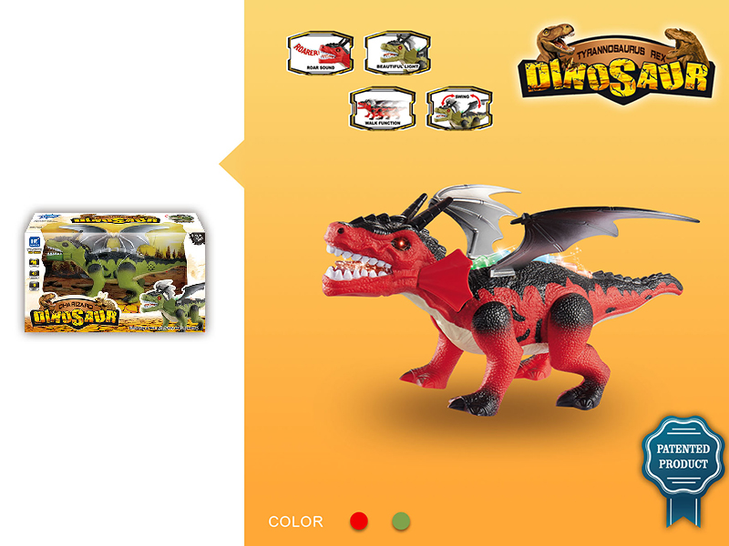 B/O Fire Dragon