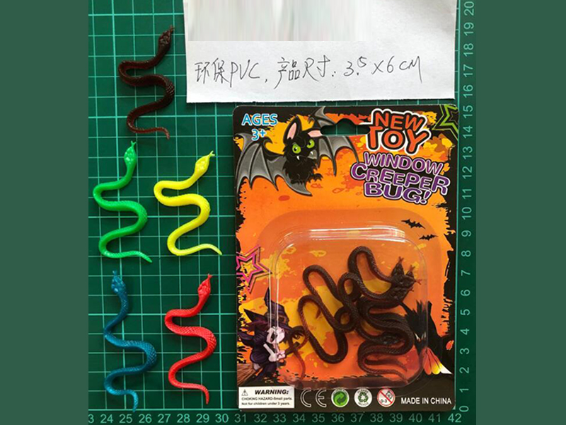 Snake Toy