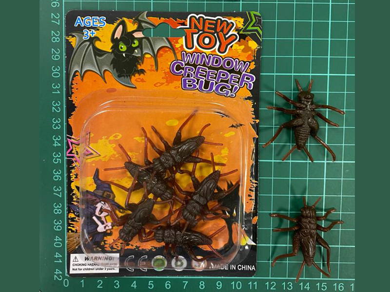 Cricket Toy