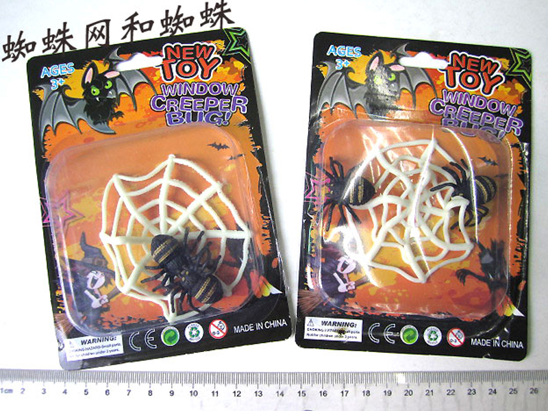 Spider Toy