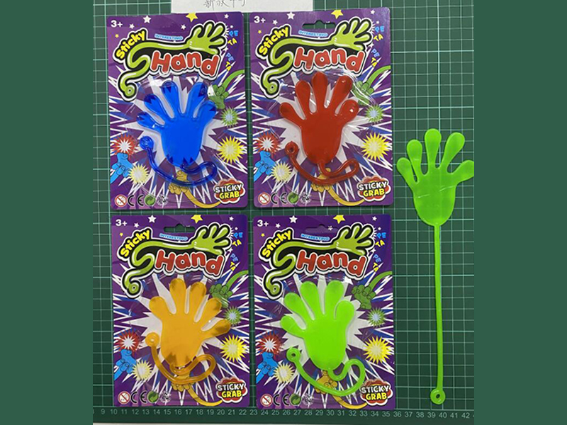 Soft Hand Toy