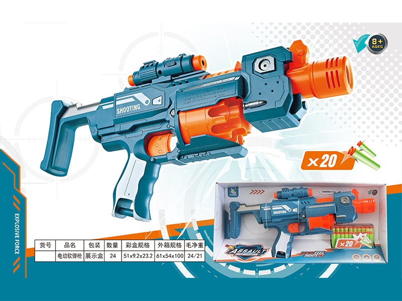 B/O Soft Bullet Gun