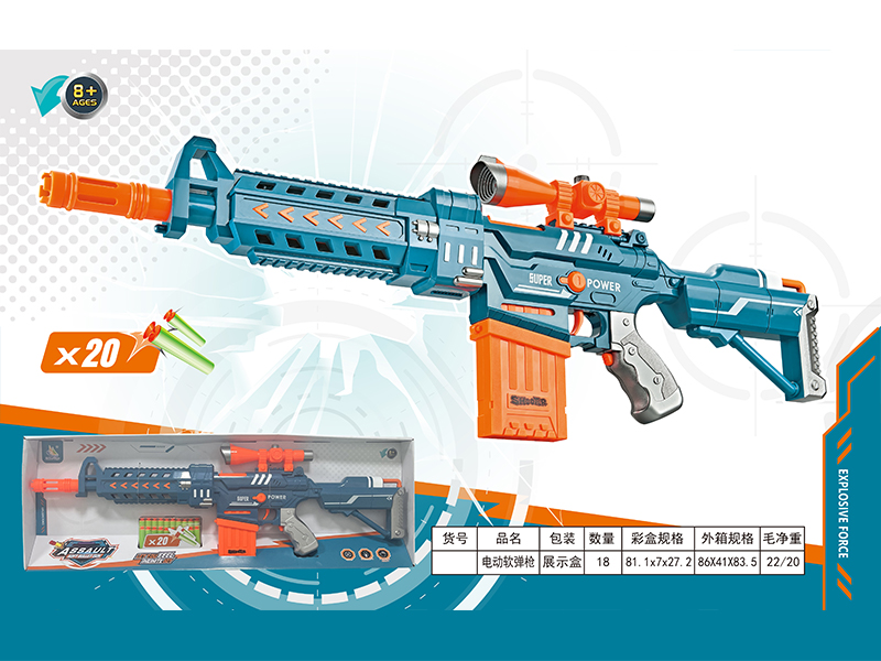 B/O Soft Bullet Gun