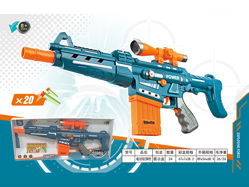 B/O Soft Bullet Gun