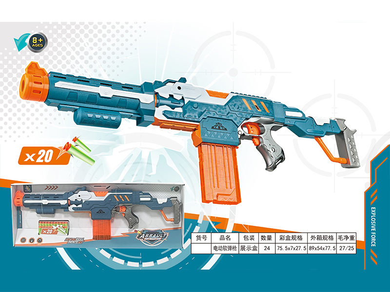 B/O Soft Bullet Gun