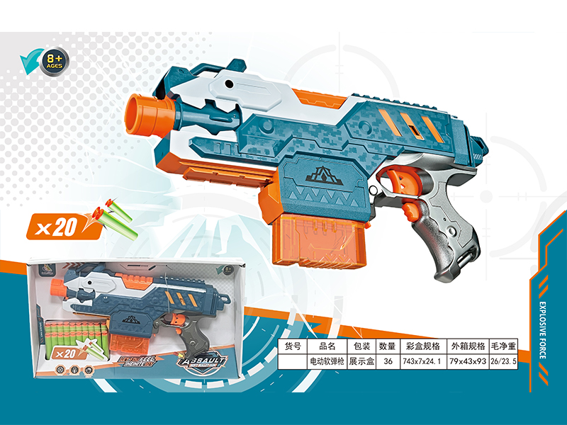 B/O Soft Bullet Gun