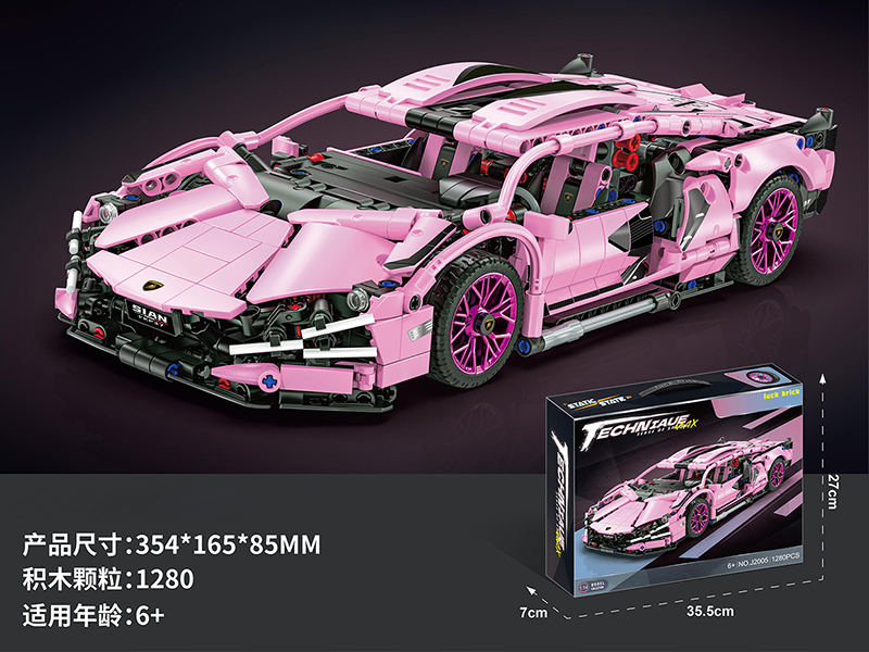 1:14 Pink Super Car Building Blocks
