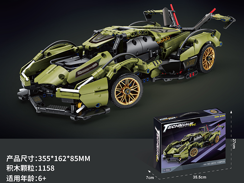 1:14 Super Car Building Blocks