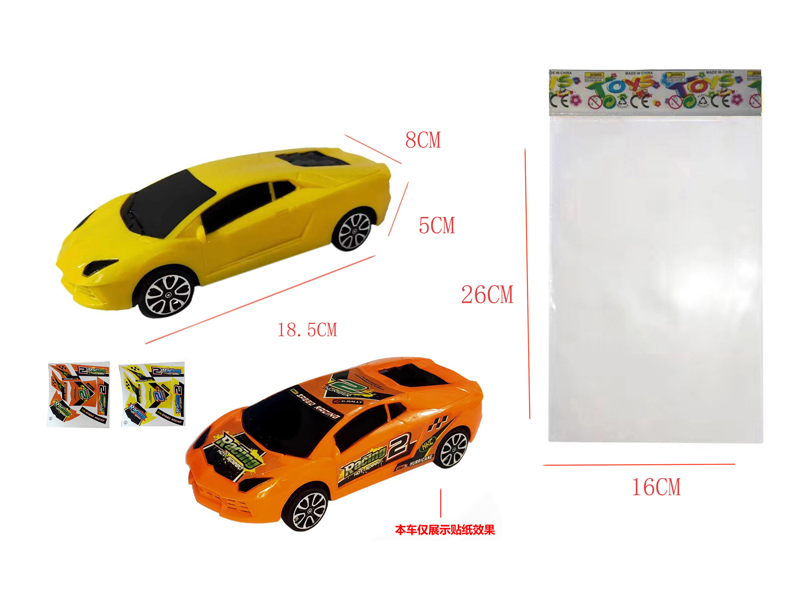 Slide Lamborghini