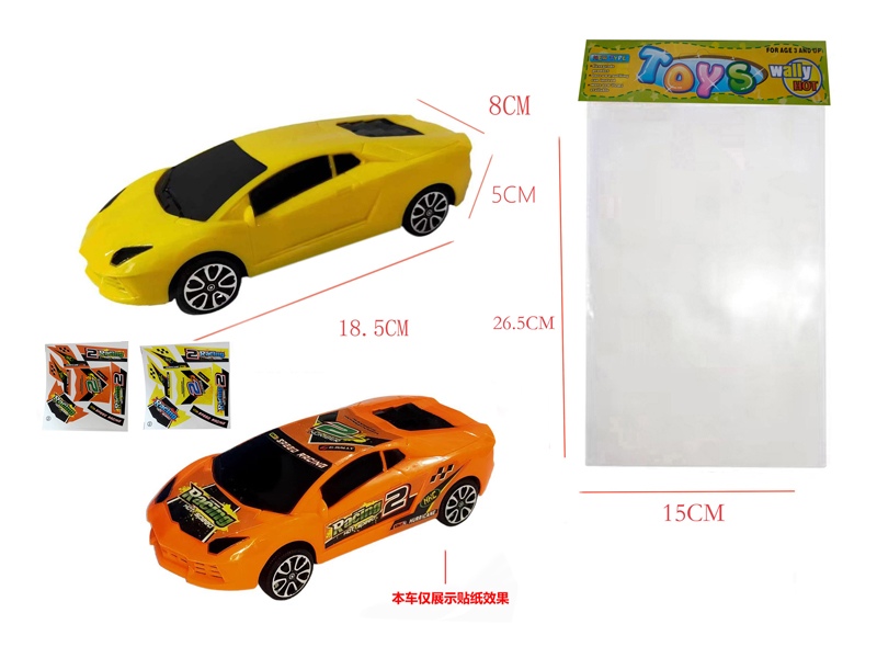 Slide Lamborghini