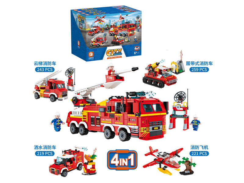 Building Blocks Of Fire Rescue Vehicle 942PCS(4Box)