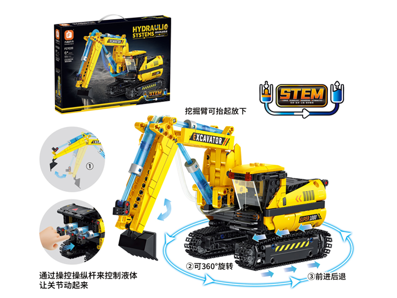 Building Blocks Of Hydraulic Excavator  554PCS