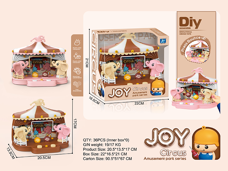 Circus Toy