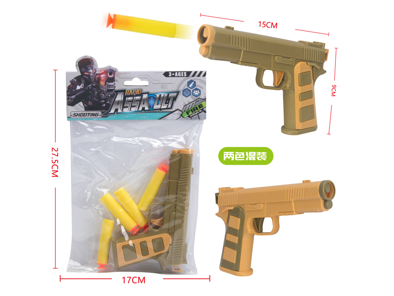 EVA Soft Bullet Gun