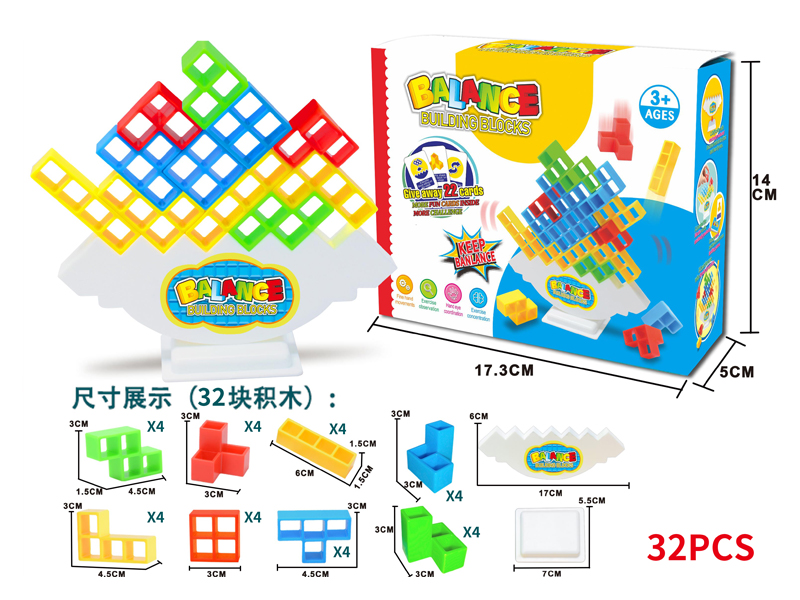 Building Block(32PCS)