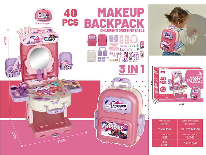 40PCS DIY 3 In 1 Dressing Table Backpack+配件