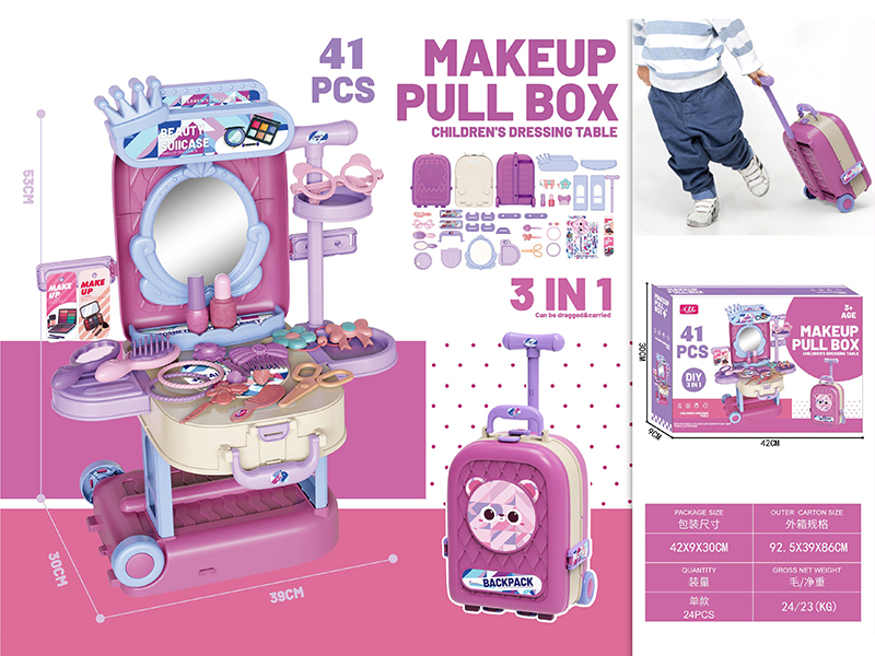 41PCS DIY Handheld Suitcase Dressing Table+配件