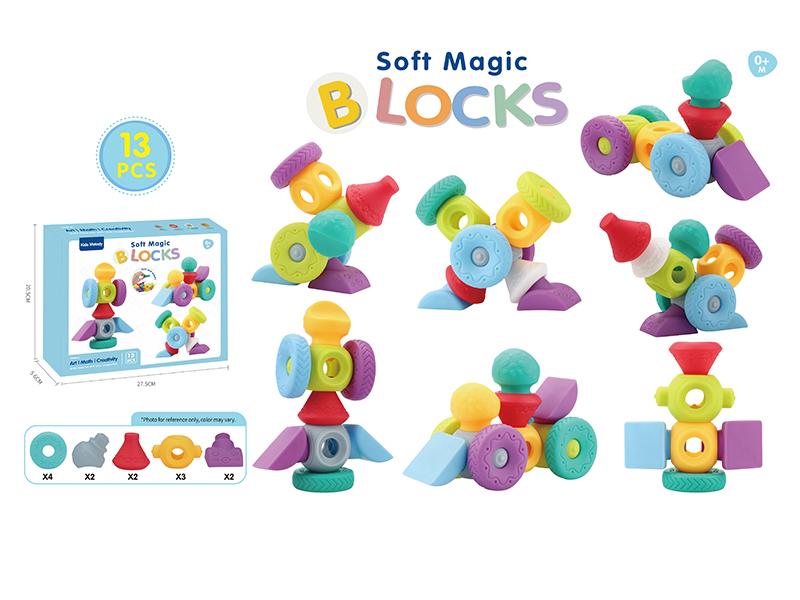 Soft Glue Building Blocks Set 13pcs