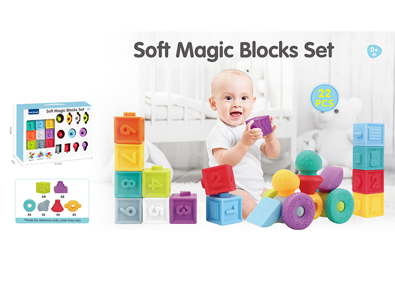 Soft Glue Building Blocks Set 22pcs