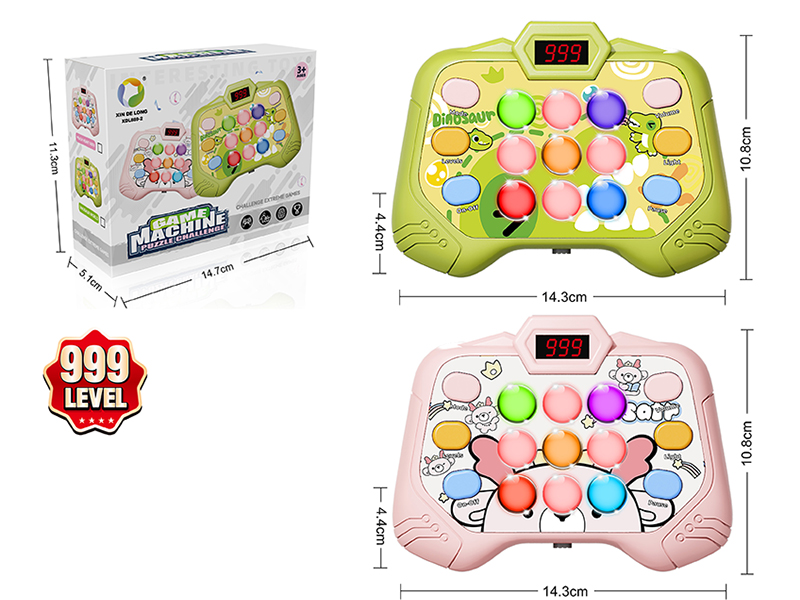 Game Console