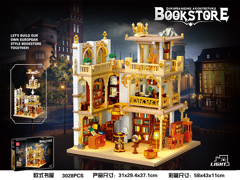 3028PCS Building Block-European Style Bookstore