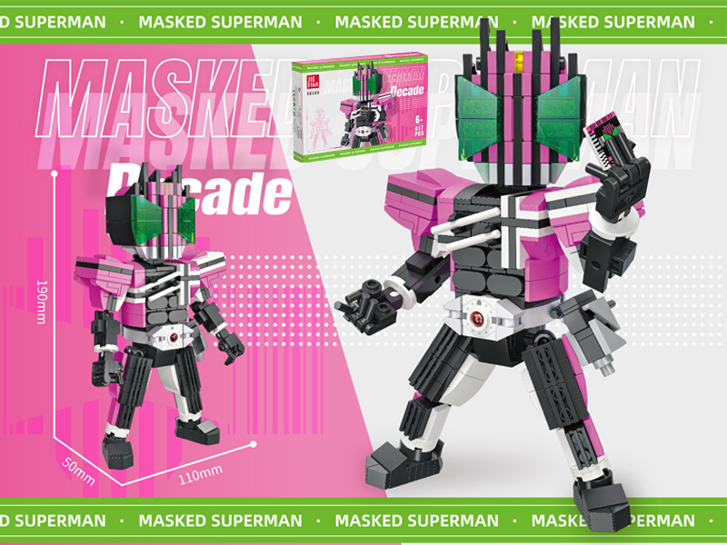 417PCS Building Block-Decade