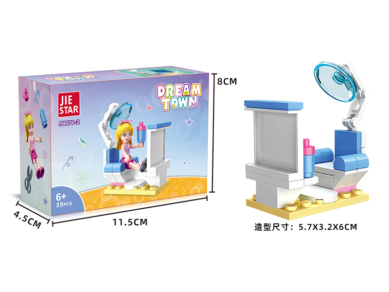 35PCS Building Block-Girls Series
