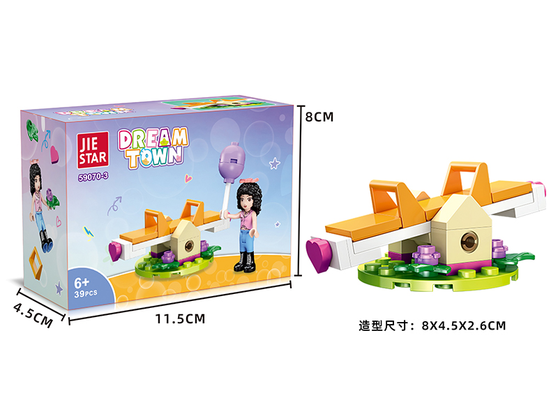 39PCS Building Block-Girls Series
