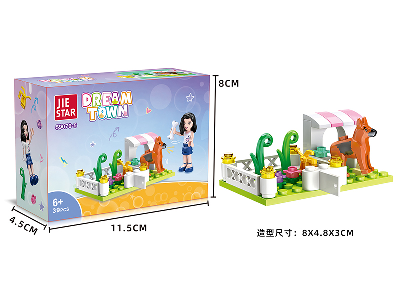 39PCS Building Block-Girls Series