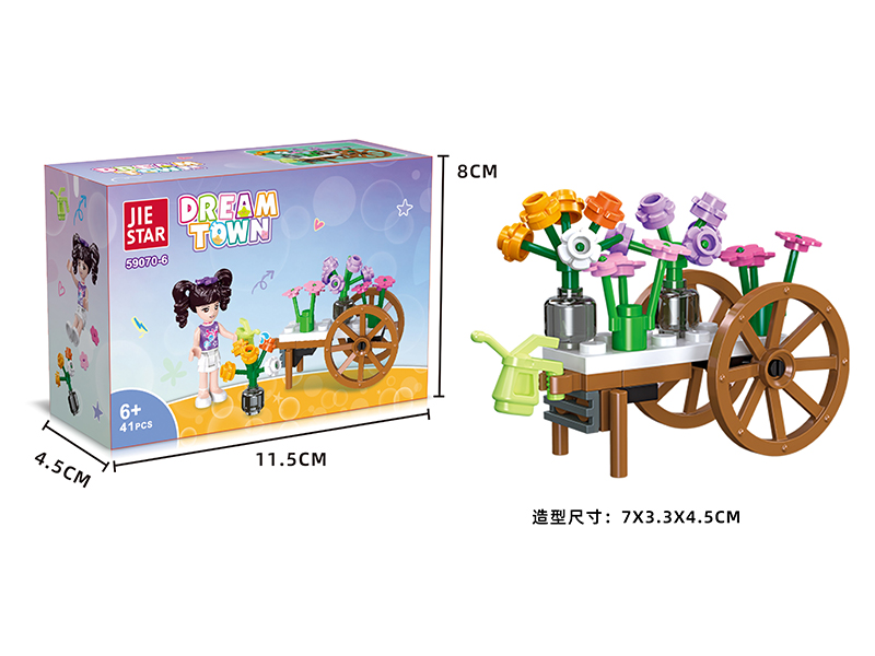 41PCS Building Block-Girls Series