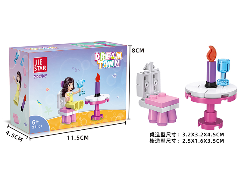 31PCS Building Block-Girls Series