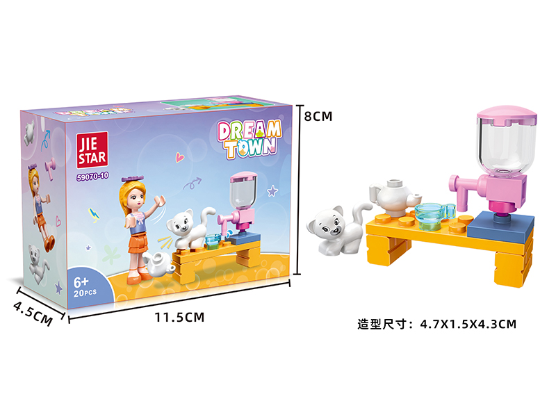 20PCS Building Block-Girls Series