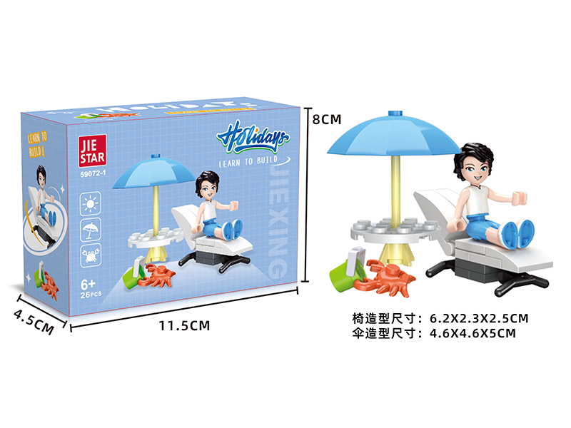 26PCS Building Block-Boy Series