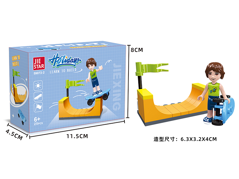 25PCS Building Block-Boy Series