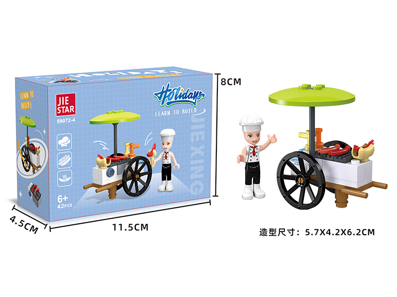 42PCS Building Block-Boy Series