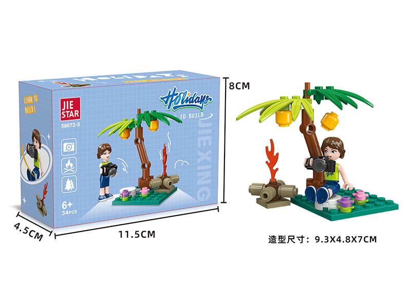34PCS Building Block-Boy Series
