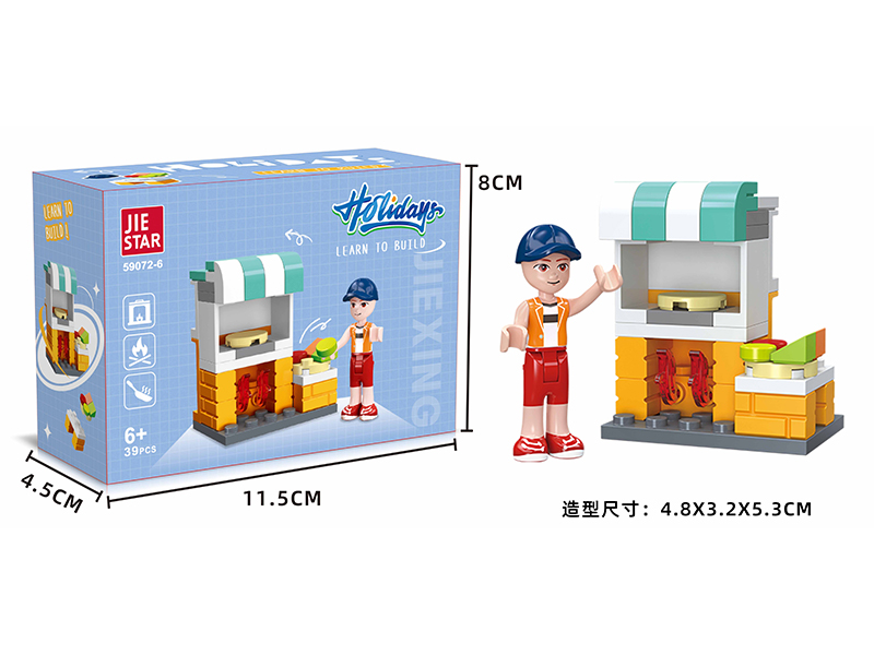 39PCS Building Block-Boy Series