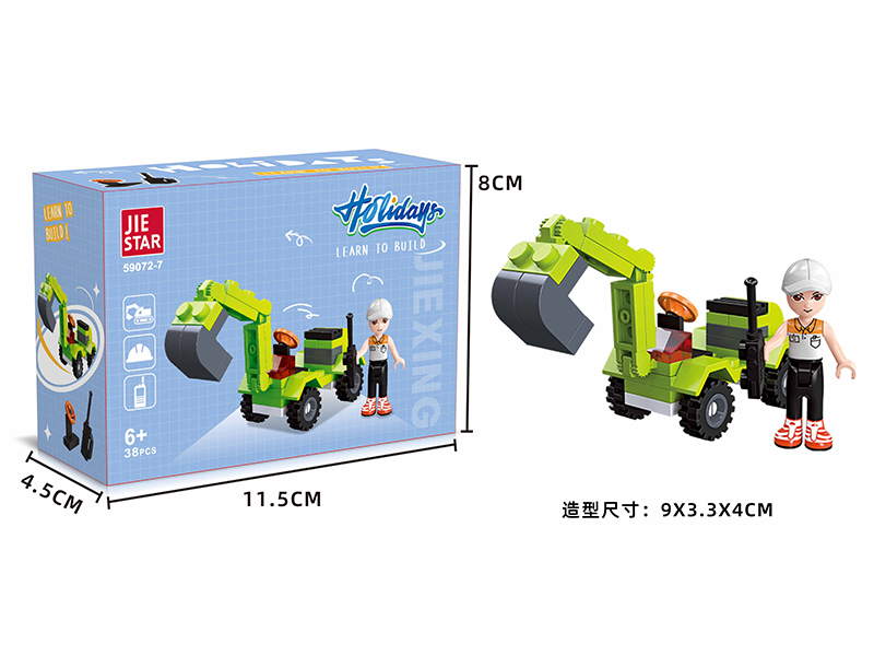 38PCS Building Block-Boy Series