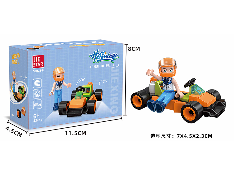 42PCS Building Block-Boy Series