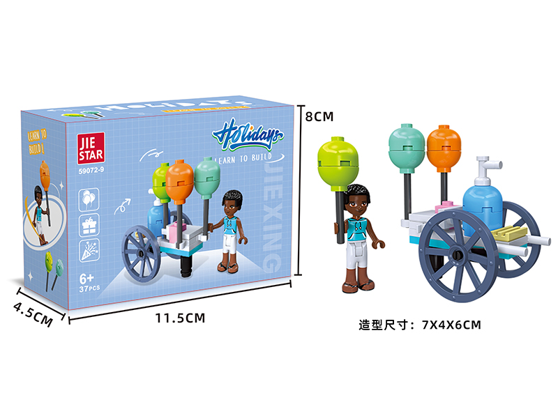 37PCS Building Block-Boy Series