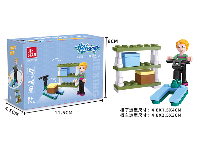 38PCS Building Block-Boy Series
