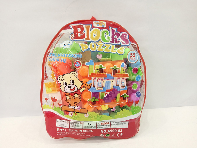 55PCS Building Blocks