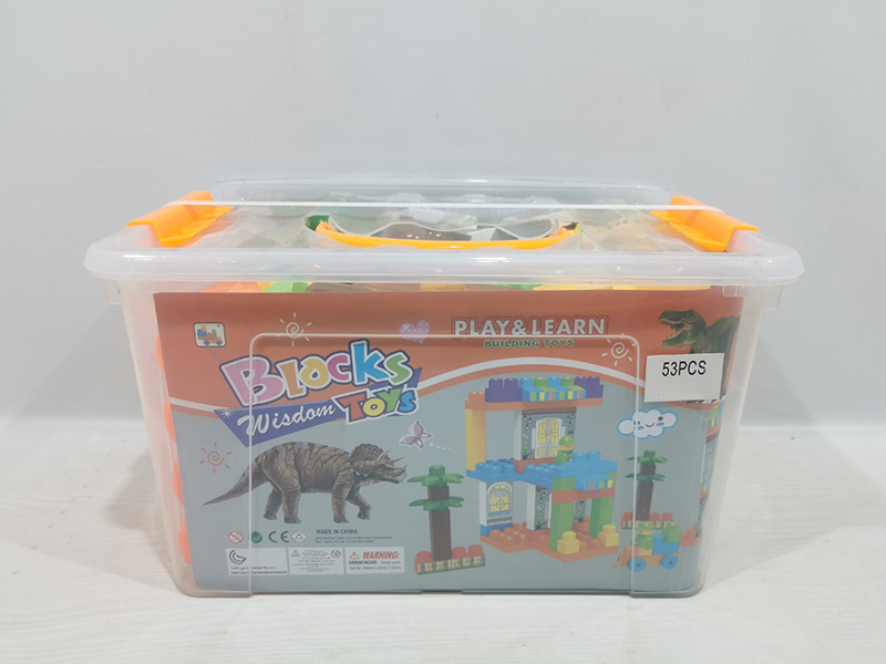 Building Blocks 52PCS